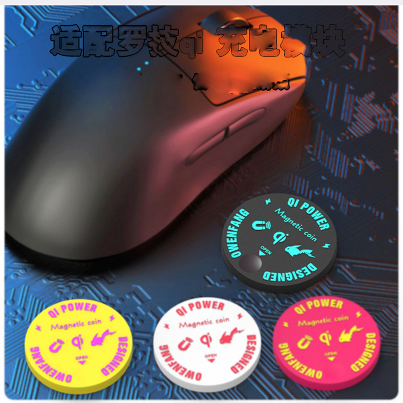 Logitech Mouse G502 - Koin Pengisian Daya Nirkabel Qi Pengganti