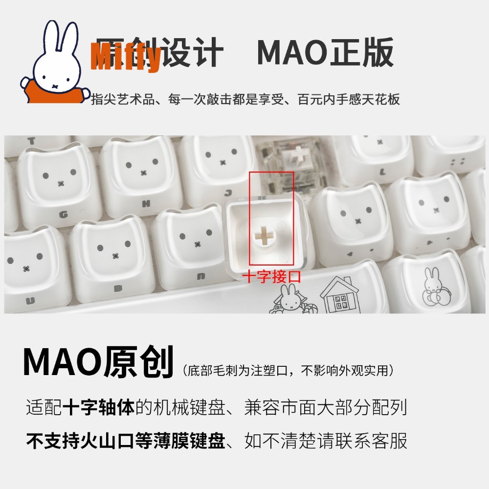 Kawaii Miffy Keycaps Penutup K - Gaming Keyboard Affordable ulasan dan harga