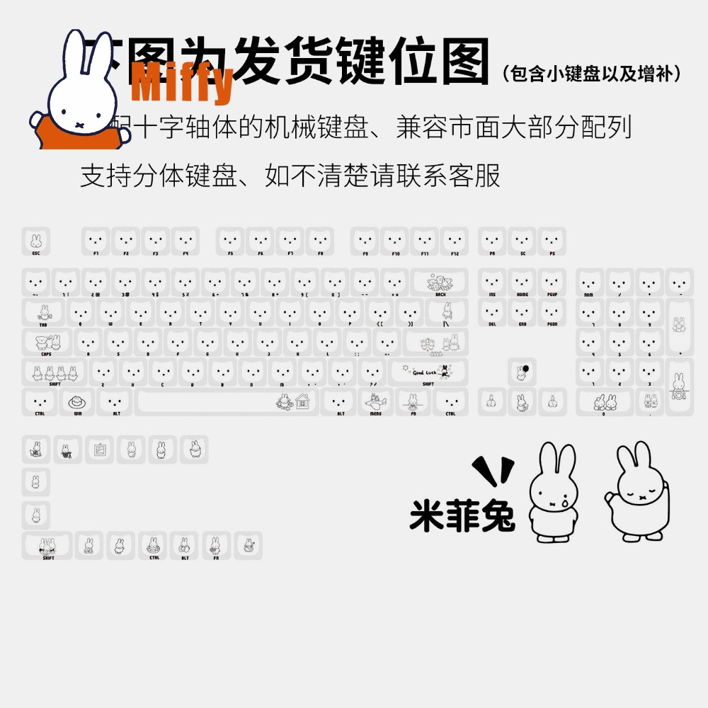Kawaii Miffy Keycaps Penutup K - Gaming Keyboard Affordable ulasan dan harga